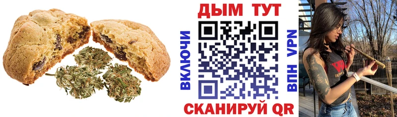 Купить  Туран  Canna-Cookies марихуана 