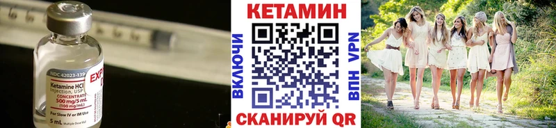 КЕТАМИН VHQ  Купить закладки  Туран 