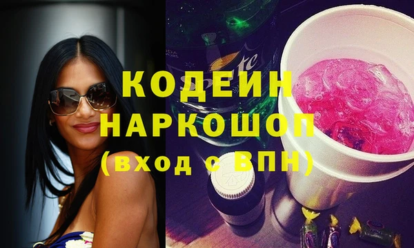 героин Остров