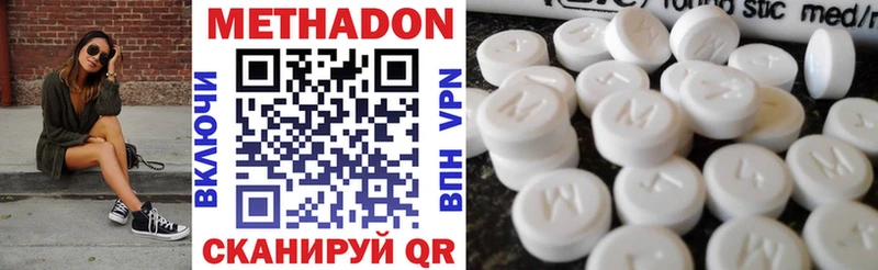 Купить  Туран  Метадон кристалл 