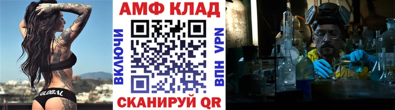 Метамфетамин кристалл  Купить где  Туран 